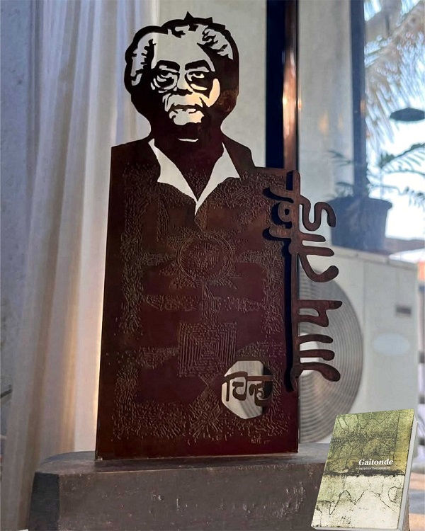 gaitonde book launch